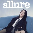 allure 8월호 구매 링크 이미지