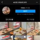 압구정샌드위치 - 성북구 보문로34길 77 | 압구정샌드위치