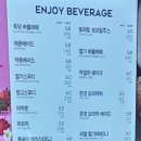 파리바게뜨아산 - 아산시 어의정로 184 | 파리바게뜨아산