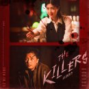 김종관 | 더 킬러스 - 김종관 노덕 장항준 이명세 감독 4인의 옴니버스 영화