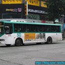 (주)도원교통 이미지