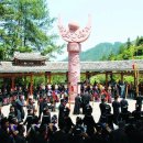 동남주