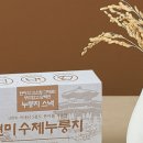 주식회사 하늘바이오 농업회사법인