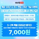 커머스파크
