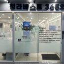 서구베스트의원 이미지