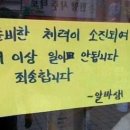 금토일