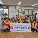 토산