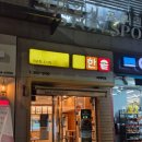 한솥도시락(이대역점)