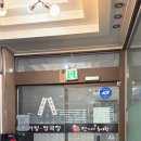 진가네추어탕 이미지