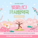 벚꽃약국 이미지