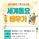 이천시립동요박물관 이미지