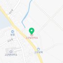 고군보건지소 이미지