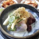 백제삼계탕 이미지