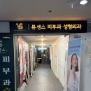 코아빌 | 해운대 장산 속눈썹 연장 추천｜뉴벨르뷰티 마스카라 연장 리뷰