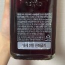 가넷주점 | 달콤한 베리가 담긴 하이볼을 마시고 싶다면 - - 라즈베리와 블랙베리의 달콤함, '봄베이 브램블'를...
