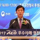 (주)경신이엔지