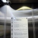 국제어린이집 옥상 이미지