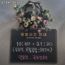 김프로골프존아카데미 이미지