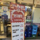 첨단강변로 | [첨단 고깃집] 정육점과 붙어있는 첨단 소고기 맛집 송정금호축산 🥩