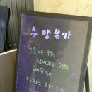 수양갈비(수월본가) 이미지