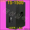 주안TS 이미지
