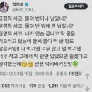 긍정럭키천재