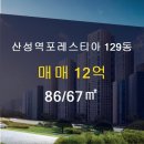 열린부동산공인중개사사무소 이미지