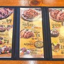 가장맛있는족발 천안아산역점