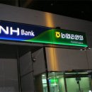 사인어라마