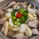 닭한바리 이미지