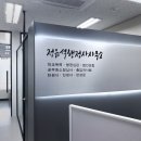 남일행정사사무소 이미지