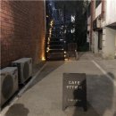 977번지 | 선선할때 다녀왔던 두정동 카페977번지