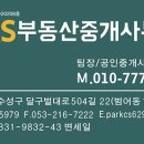 세븐일레븐 대구범어로점 네이버블로그