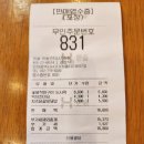 한솥도시락건지사거리점 이미지