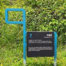 제주 올레길 7코스 이미지