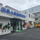 이온스위밍센터 이미지