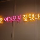쓰리봉이숯불닭갈비