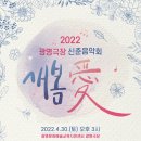 재) 호남문화재단 이미지