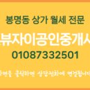 SK자이공인중개사사무소 이미지
