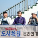 열린횟집 - 부천시 오정구 평천로721번길 22 | 열린횟집