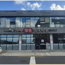 가야돼지국밥 | 제주 여행 몸국 고기국수 돼지국밥 맛있는 가야밀면돼지국밥 방문 후기