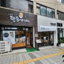 신종훈텐동마스터