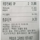 퐈이어스시
