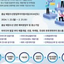 해양물산