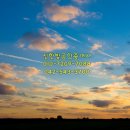 신한빛 공인중개사 사무소 이미지