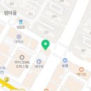 다와점핑&온열다이어트