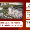 세종레이크