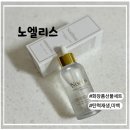 브이셀 | [화장품선물세트/탄력재생/미백 보습/진정/항산화] 셀브이 리셋 앰플 50ml 후기: 피부가 달라지는 순간