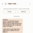 우방센트럴파크(아) | W11_1. 신혼집 구하기(1차 탐색)