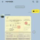 6764 | 보이스피싱후기/대전지방검찰청 유정호 검사